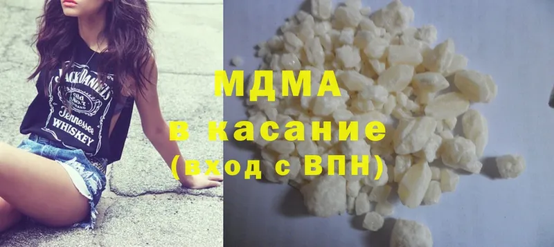 MDMA VHQ  darknet Telegram  Дальнегорск 